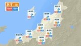 あす21日の新潟県内は次第に雨の見込み　前線通過後に寒気流れ込み22日(月)は山沿いなどで雪の所も？【今後の雨と雪のシミュレーション・20日午後8時更新】|TBS NEWS DIG
