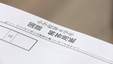 小学6年生と中学3年生を対象とした全国学力調査 山梨県内でも実施|TBS NEWS DIG