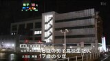「金を払って解決するか」16歳の男子高校生ら3人を逮捕　帰宅途中の30代男性を襲い現金12万円などを奪った疑い　仙台市|TBS NEWS DIG