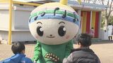 郡山市「がくとくん」15歳の誕生日　「出生地」の遊園地で誕生祝う　|　福島のニュース│TUF