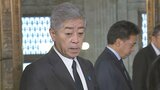 第2次石破内閣発足へ 岩屋毅外務大臣は再任 広瀬建議員は初登院 | 大分のニュース|OBS NEWS|大分放送