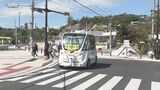 AIで交通状況を把握 自動運転バスの実証試験始まる | 沖縄のニュース|RBC 琉球放送