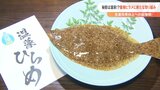 温泉で魚が急成長⁉「明らかに身が厚くて体も大きい」 養殖業界の救世主となるか | 大分のニュース|OBS NEWS|大分放送