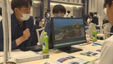 ITやドローンなど最新技術の活用や女性の活躍がアピールポイント 高校生向けに建設業の企業説明会 山梨|TBS NEWS DIG