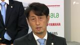 サッカーJ1ジュビロ磐田 成績不振で伊藤監督解任「最後まで闘うことができなくなり無念」 | 静岡のニュース | SBSNEWS | 静岡放送