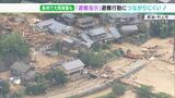 「意識が一人一人にまだついてきていない」避難指示は住民の行動につながりにくい? 大雨でも避難所に一人も来ず | 静岡のニュース | SBSNEWS | 静岡放送