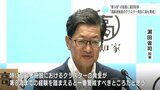 “第9波”の指摘に濵田知事「高齢者施設のクラスター発生に最も警戒」|TBS NEWS DIG
