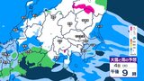 【大雪情報】「東京23区で降雪３センチ予想」雪はいつまで？　東京・神奈川・埼玉・長野・山梨・茨城・栃木・群馬【雪シミュレーション4日～5日】気象庁の予想詳しく|TBS NEWS DIG