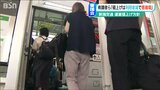 「値上げすると利用者減り悪循環では?」新潟交通バス運賃値上げ申請に 新潟市の審議会で意見|TBS NEWS DIG