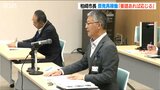 「再稼働の要請あれば応じる」新潟・柏崎市の桜井雅浩市長 柏崎刈羽原発7号機“再稼働を容認する条件が整った”との認識を初めて示す|TBS NEWS DIG