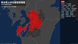 <解除>【土砂災害警戒情報】熊本県・五木村 11日11:00時点 | 熊本のニュース|RKK NEWS|RKK熊本放送