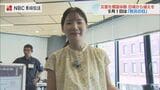 防災の日に考える命の備え 長崎市でイベント開催 NBC気象予報士・平地真菜さんも参加 | 長崎のニュース | 天気 | NBC長崎放送