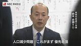 「人口減少対策が優先課題」長崎市長選初当選の鈴木史朗さん | 長崎のニュース | 天気 | NBC長崎放送