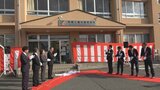 地域活動の拠点に初めてネーミングライツ　パートナーに地元の建設会社　山梨・甲府市　|　山梨のニュース | ＵＴＹテレビ山梨