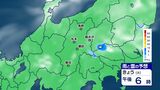 【大雨情報】関東甲信 19日夜遅くにかけ 大気の状態が非常に不安定 【雨のシミュレーション画像掲載】関東北部 関東南部 甲信いずれも80ミリ(~20日午後6時・多い所)気象庁|TBS NEWS DIG