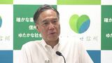 阿部知事の支持率 4.4ポイント減の72.7％　県政「身近に感じず」が6割超　4期目折り返し県民世論調査　|　SBC NEWS | 長野のニュース | SBC信越放送