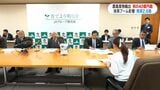 JA鹿児島県経済連　昨年度売上3年ぶりの増収　農畜産物の輸出額初の40億円超　世界的抹茶ブームのお茶がけん引|TBS NEWS DIG