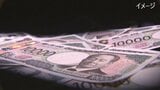 被害合計3000万円 警察かたる電話詐欺 女性2人が相次ぎだまされる 山梨|TBS NEWS DIG