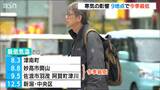 津南町で8.3℃ 寒気で冷え込み 新潟県内9地点で今季最低に|TBS NEWS DIG