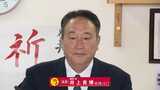 【当選確実】福岡1区 自民・井上貴博氏 | 福岡のニュース|RKB NEWS|RKB毎日放送