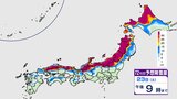 【大雪注意】クリスマス頃までは寒気の影響が…積雪や路面凍結に要注意 北日本から西日本の日本海側を中心に大雪【最新シミュレーション・今後1週間の天気】 | 愛媛のニュース - Nスタえひめ|あいテレビは6チャンネル