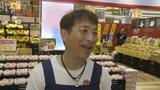 スーパー「アキダイ」秋葉弘道社長が北東北初出店の“ロピア”に!青森は「みんなの温かさに感動してます!」 「食生活♥♥ロピア」が五所川原市「ELM」にオープン! | 青森のニュース│ATV NEWS│青森テレビ