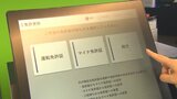 マイナ免許証の交付スタート 免許更新講習が24時間可能になるなどメリットがある一方、注意点も | 大分のニュース|OBS NEWS|大分放送