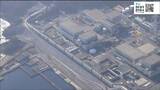 女川原発2号機の水素濃度検出器が異常値を示すも 東北電力「運転に影響ない」と説明 検出器の不具合か | 宮城のニュース│tbc NEWS│tbc東北放送