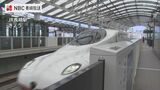 巨大地震注意発表中の帰省「お盆休み9連休」 JR長崎駅 | 長崎のニュース | 天気 | NBC長崎放送