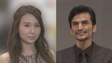 May J.さん 俳優の尚玄さんとの結婚を発表「表現者としてより成長できるよう 日々努力を積み重ねていきたい」|TBS NEWS DIG