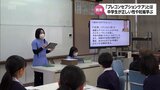 「プレコンセプションケア」とは?　小林市の中学生が性や妊娠に関する正しい知識を学ぶ|TBS NEWS DIG