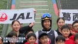 2034年五輪復活へ　トップ選手が“スキーノルディック複合”を指南　谷地宙選手「興味を持って、夢を見て」札幌・大倉山ジャンプ競技場|TBS NEWS DIG