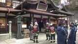 「急に火災報知器が鳴りだして…」 道後温泉本館の火災報知器が作動 火災は確認されず… 愛媛・松山市 | 愛媛のニュース - Nスタえひめ|あいテレビは6チャンネル