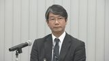 日銀・金沢支店長「状況は一変」　景気判断据え置きも「今後の影響注視」|TBS NEWS DIG