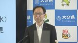 佐藤大分県知事 個人献金4件で企業の住所表記 会見で「問題はない」と説明 | 大分のニュース|OBS NEWS|大分放送
