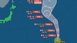 【台風情報】新たな台風のたまご→台風23号(バンラン)に発達へ...ウェーク島近海を時速15kmの速さで北北東へ 今後の進路、日本への影響は?9月8日までの雨・風シミュレーションで確認【気象庁28日22時15分発表】|TBS NEWS DIG
