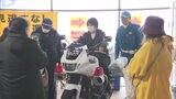 クリスマスを前に交通事故０作戦　|　福岡のニュース｜RKB NEWS｜RKB毎日放送