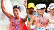 日本選手権ハーフマラソン競歩エントリー発表 20km世界記録保持者 山西利和、世界陸上35km銅 勝木隼人|TBS NEWS DIG