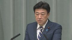木原官房長官「教育現場全体を萎縮させるものではない」　生徒ら2人が死亡した辺野古沖の修学旅行は教育基本法違反との文科省判断受けて| TBS CROSS DIG with Bloomberg