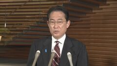 【速報】岸田総理、翔太郎氏の忘年会報道に「誠に遺憾」「緊張感をもって対応を」| TBS CROSS DIG with Bloomberg