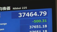【速報】日経平均株価が一時500円以上値下がり| TBS CROSS DIG with Bloomberg