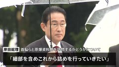 岸田総理、各国首脳との原爆資料館訪問について「ギリギリまで調整」G7広島サミット会場を視察| TBS CROSS DIG with Bloomberg