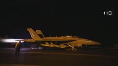 アメリカ、フーシ派のミサイル3発を破壊| TBS CROSS DIG with Bloomberg