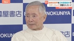 強制収容所での体験を日本語版の絵本に 「スター・トレック」の日系3世アメリカ人俳優が語り継ぎたい平和への思い「いかに民主主義が脆いかを知ってもらいたい」| TBS CROSS DIG with Bloomberg