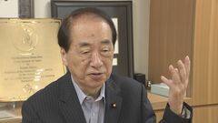 菅直人元総理が西村智奈美氏の出馬に期待   立憲代表選めぐり| TBS CROSS DIG with Bloomberg