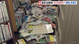 青森で震度6強　津波注意報全て解除も一夜明け爪痕は　青森・北海道・岩手であわせて35人けが　八戸市の高校図書室では蔵書2万5000冊落下　共通テストへの影響心配|TBS NEWS DIG
