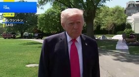 トランプ大統領 イランとの戦闘終結に向けた協議「合意に非常に近づいている」 早ければ今週末にパキスタンで2回目の対面協議|TBS NEWS DIG
