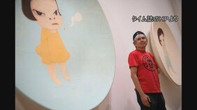 米タイム誌「影響力ある100人」に奈良美智さん、真田広之さん、YOSHIKIさん選ばれる|TBS NEWS DIG