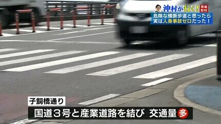 横断歩道 スキットライン | KICTEC