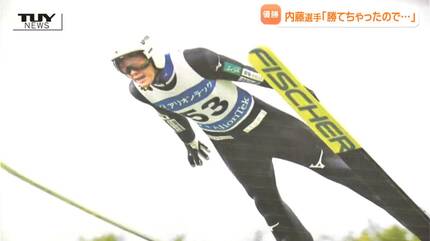 空飛ぶ公務員